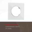 Рамка на 1 пост Arte Milano 502.01-1.white am