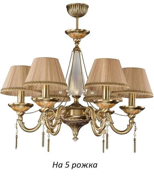 Потолочная люстра Kutek TOR-ZW-5(P/A)P Torino Потолочная люстра Kutek TOR-ZW-5(P/A)P Torino