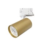 Трековый светильник Золотистый GU10 1*50W IP20 D52xH160 220V Без ламп ST Luce ST692.202.01 TRACE