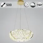 Подвесная люстра Reluce 67530-0.4-500 FGD