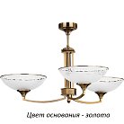 Потолочная люстра Kutek DEC-ZW-3(Z) Decor