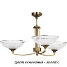 Потолочная люстра Kutek DEC-ZW-3(Z) Decor