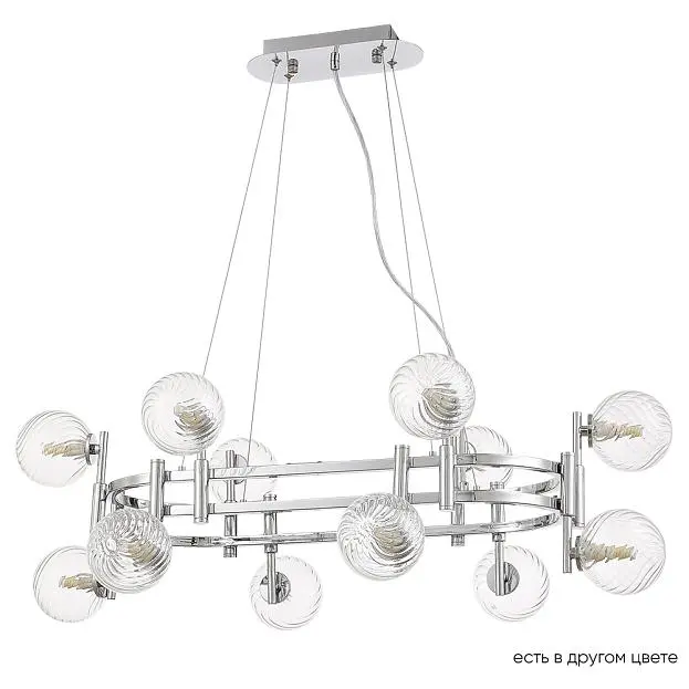 Подвесная люстра Crystal Lux Luxury SP12L Chrome Подвесная люстра Crystal Lux Luxury SP12L Chrome