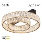 Люстра хрустальная Чёрный+Бронза Citilux CL325152 PALANT