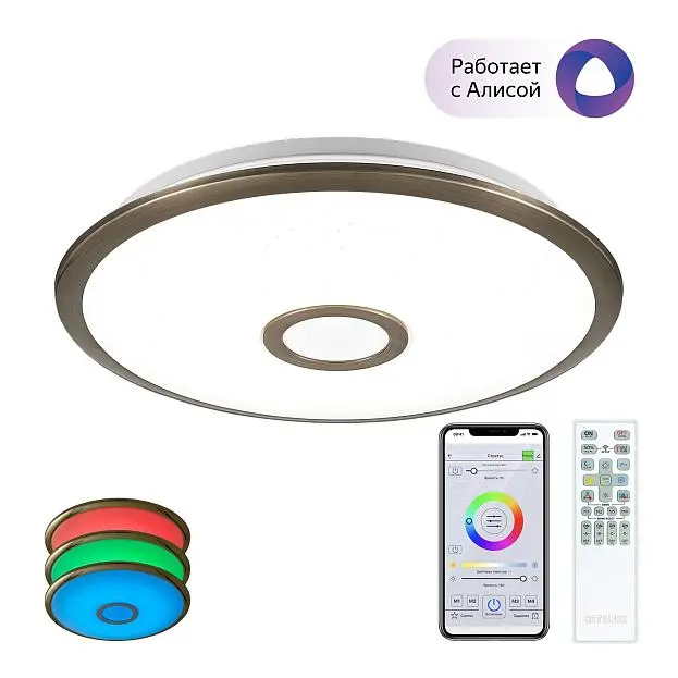 Потолочный светильник Citilux CL703A43G Старлайт Смарт RGB Потолочный светильник Citilux CL703A43G Старлайт Смарт RGB