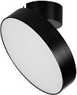 Накладной светильник Arlight 028165 RONDO FLAP