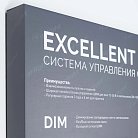 Стенд Arlight 028852(1)