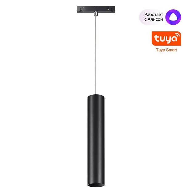 Умный трековый светильник ДУ/Tuya Smart Life Novotech 359500 FLUM