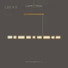 Реечный, рядный светильник BRIAND LONG 9 ламп. Цвет Латунь Lampatron 6931-20962