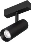 Трековый светильник Arlight 046595