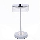 Настольная лампа Lumion 8252/1TL SATIANA