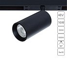 Магнитный трековый светильник Arte Lamp A7282PL-1BK OPTIMA