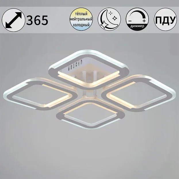 Потолочная люстра Reluce 09821-3.3-04 WH Потолочная люстра Reluce 09821-3.3-04 WH