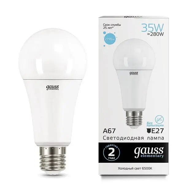 Лампа Gauss 70235 E27 35W 6500K матовая Лампа Gauss 70235 E27 35W 6500K матовая