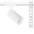 Трековый светильник Arte Lamp A1336PL-1WH AERO