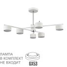 Люстра потолочная Lumion 8241/6C KARINA