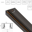 Трек 2-контактный без стыковочного паза BARRA, длина 2м, ЧЕРНЫЙ МАТОВЫЙ (плоские медные жилы, питание и заглушка в комплекте) Lightstar 502028-P