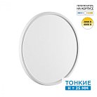 Настенно-потолочный светильник Sonex 7659/32L ALFA WHITE