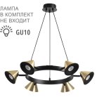 Подвесной светильник Lumion 8233/6 LAMINA