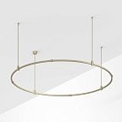 Шинопровод Arlight 054465 APRIORI
