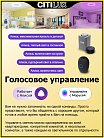 Потолочный светильник Citilux CL732A520G Стратус Смарт RGB
