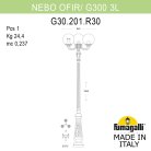 Парковый фонарь FUMAGALLI NEBO OFIR/G300 3L G30.202.R30.AXF1R GLOBE 300