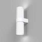 Бра Maytoni C069WL-02W Focus Design