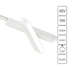 Светильник Потолочный Arte Lamp A1160PL-1WH RAPID