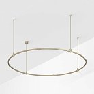 Шинопровод Arlight 054450 APRIORI