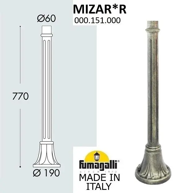 Парковый столб FUMAGALLI MIZAR 000.151.000.B0 Парковый столб FUMAGALLI MIZAR 000.151.000.B0