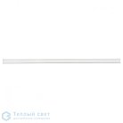 Шинопровод трехканальный SLV 1001511 3Ph | EUTRAC белый 2м