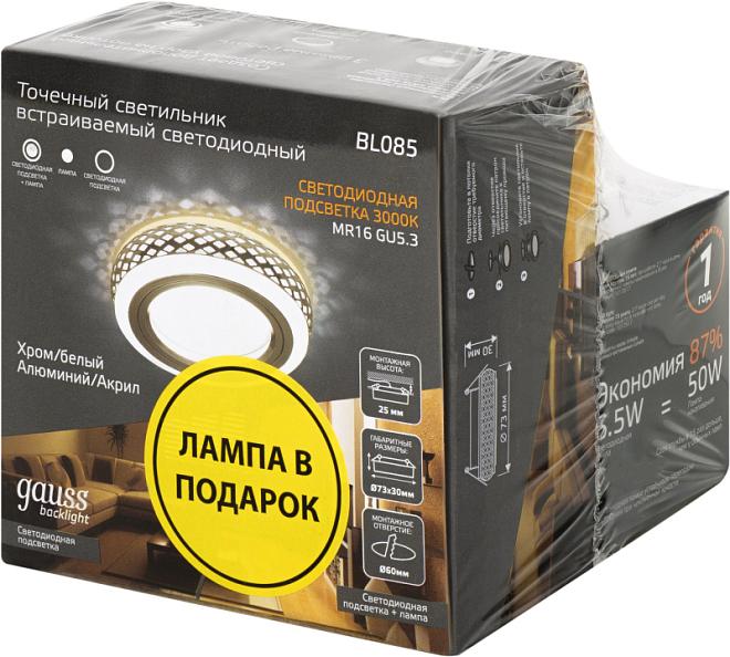 Набор Gauss BL085P (накладной светильник Backlight BL085 3W + Лампа MR16 6,5W 470lm 3000K GU5.3 LED)
