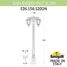 Садово-парковый фонарь FUMAGALLI RICU BISSO/RUT 2L DN E26.157.S20.VYF1RDN