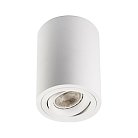 Накладной светильник ItalLine M02-85115 WHITE