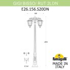 Садово-парковый фонарь FUMAGALLI RICU BISSO/RUT 2L DN E26.157.S20.VYF1RDN