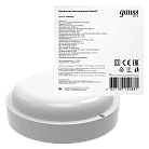 Светильник ЖКХ Lite 25 Вт Gauss 126418325