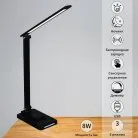 Офисная настольная лампа Reluce 05501-0.7-01 BK