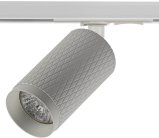 Трековый светильник Imex IL.0010.0008 WH Havana