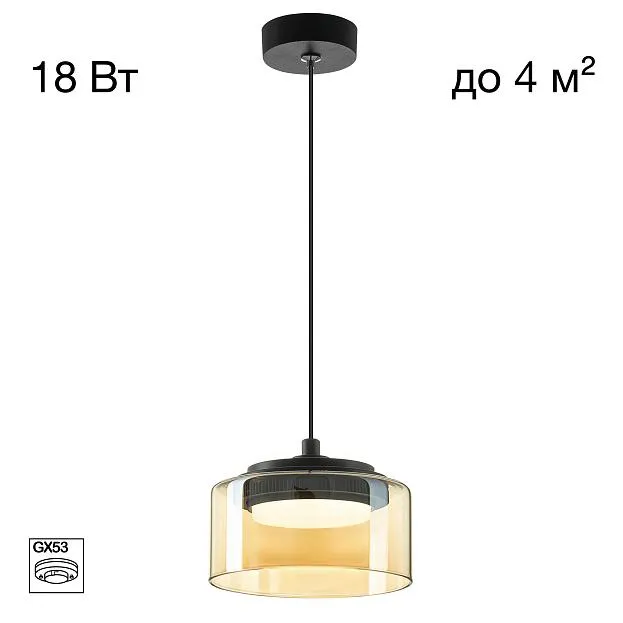 Citilux ESPACE CL243011 Подвесной светильник