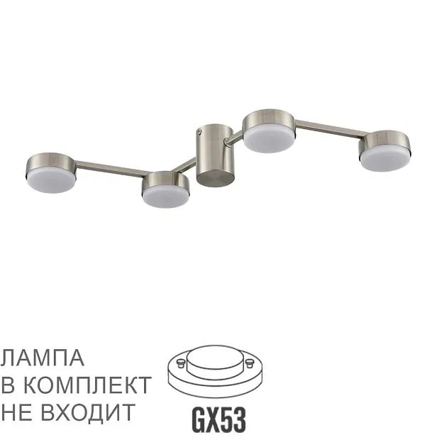 Люстра потолочная LED GX53 4*7W 220V SANATA Lumion 8116/4C