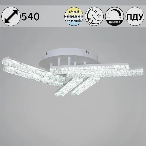 Потолочная люстра Reluce 03446-3.3-06C WH Потолочная люстра Reluce 03446-3.3-06C WH