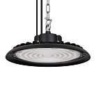Промышленный купольный светильник Arlight 052871 ARIVA
