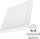 Светодиодная панель Arlight, 034472