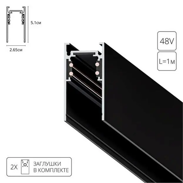 Шинопровод Arte Lamp A460106 Linea-accessories 1м Шинопровод Arte Lamp A460106 Linea-accessories 1м