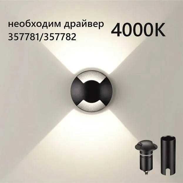 Встраиваемый грунтовый светильник ODEON LIGHT 6662/2GL WALD Встраиваемый грунтовый светильник ODEON LIGHT 6662/2GL WALD
