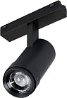 Светильник на шине Arlight 044483 MAG-VIBE