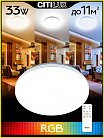 Потолочный светильник Citilux CL714330G Симпла RGB