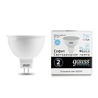 Лампа Gauss 13537 GU5.3 7W 6500K полусфера матовая Elementary MR16