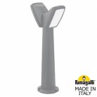 Уличный наземный светильник Fumagalli 2N1.613.020.LYF1R Germana