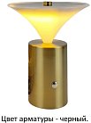 Интерьерная настольная лампа L'Arte Luce L64431.09 Quelle